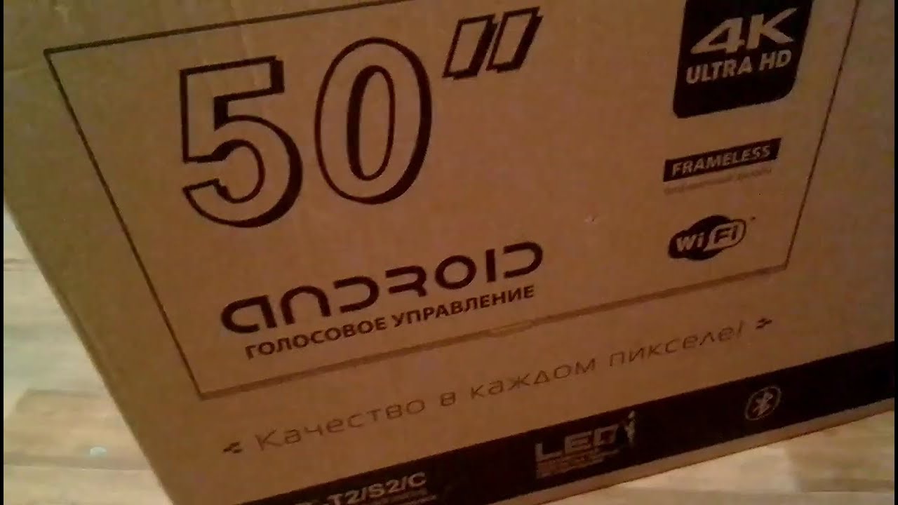4K UHD Телевизор Hartens HTY 50UHD11B S2 50