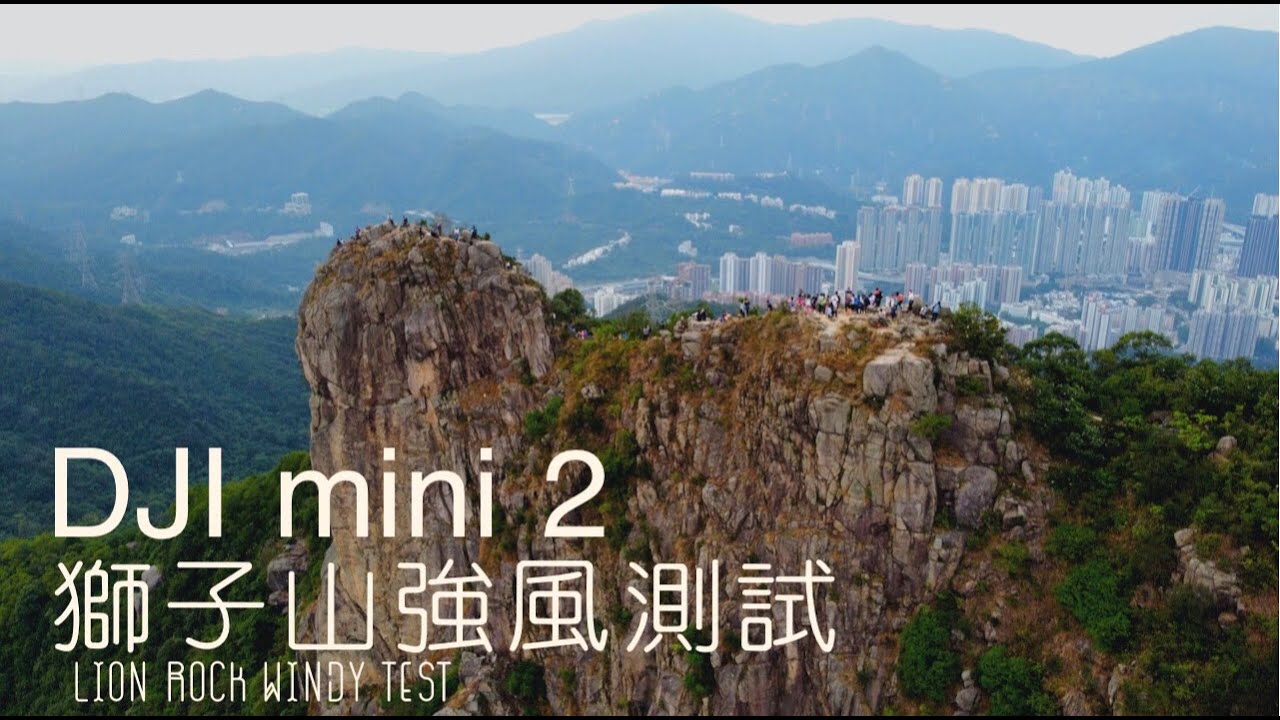 DJI Mini 2 獅子山航拍強風測試 | DJI Mini 2 Windy Test at Lion Rock