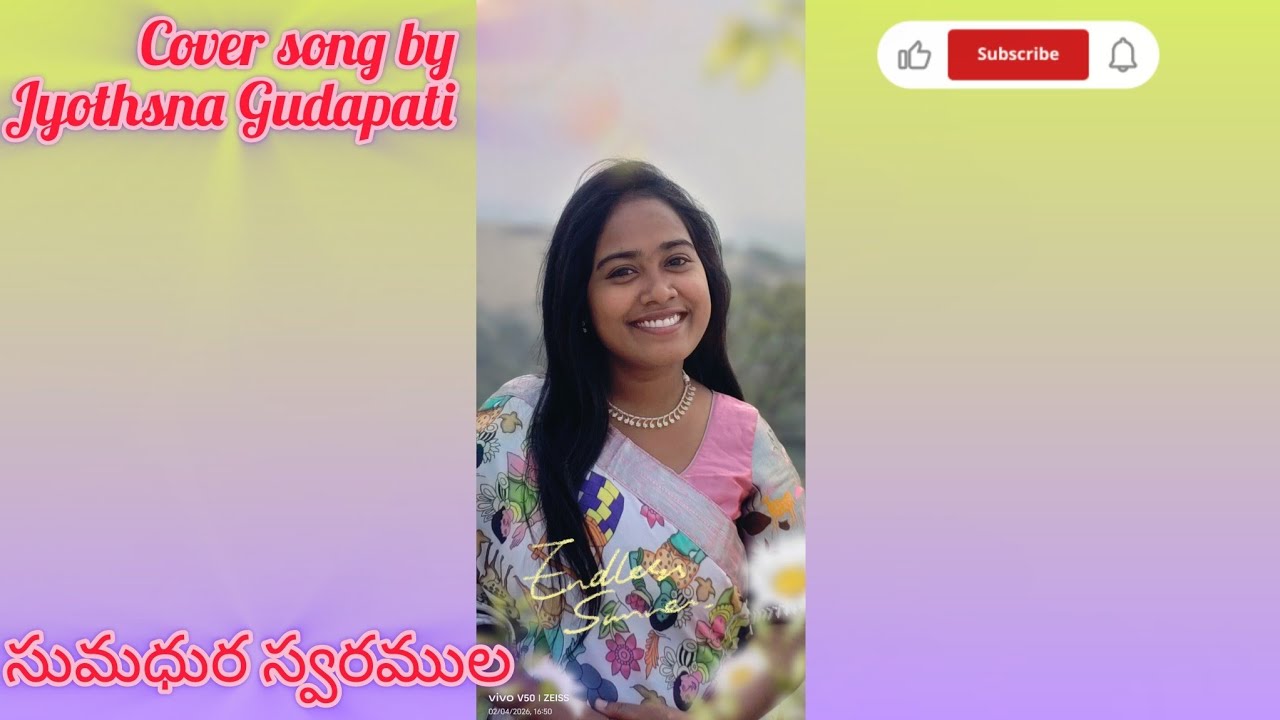 ||సుమధుర స్వరముల||christian song 🎶🎼💫