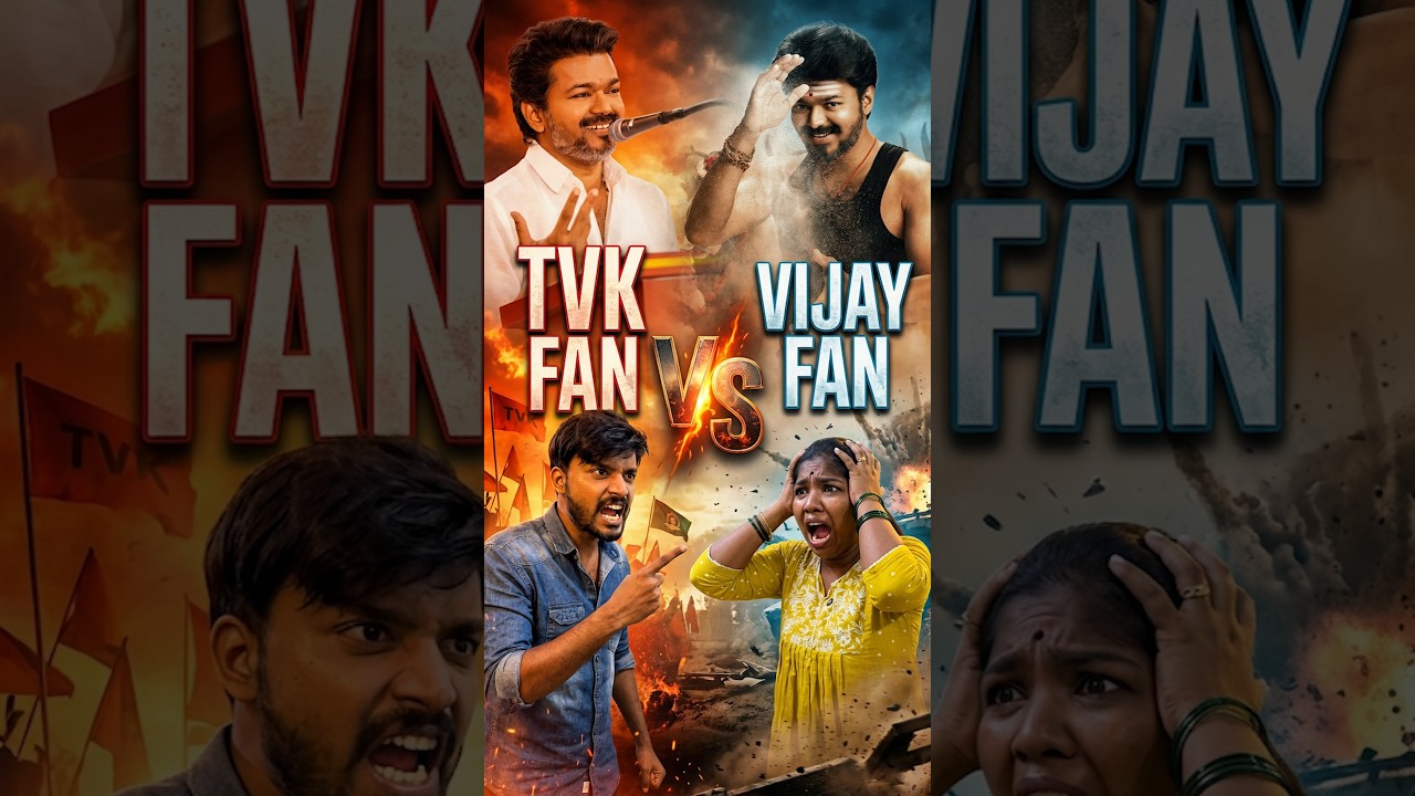 TVK FAN VS VIJAY FAN 😲😳📈 #tvk #thalapathy #vijay #dmk #bjp #udhayanidhistalin #shorts #viralshorts
