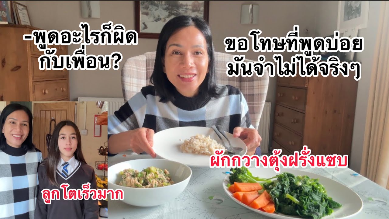 ทำอาหารโปรดกินกับผักที่เก็บมา อร่อยจนลืมข้าว ดูแลอาหารการกินสไตล์เรา