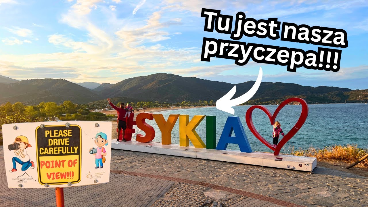 Przyczepa kempingowa na Chalkidiki: Zakupy i spacery w Sykia !!!