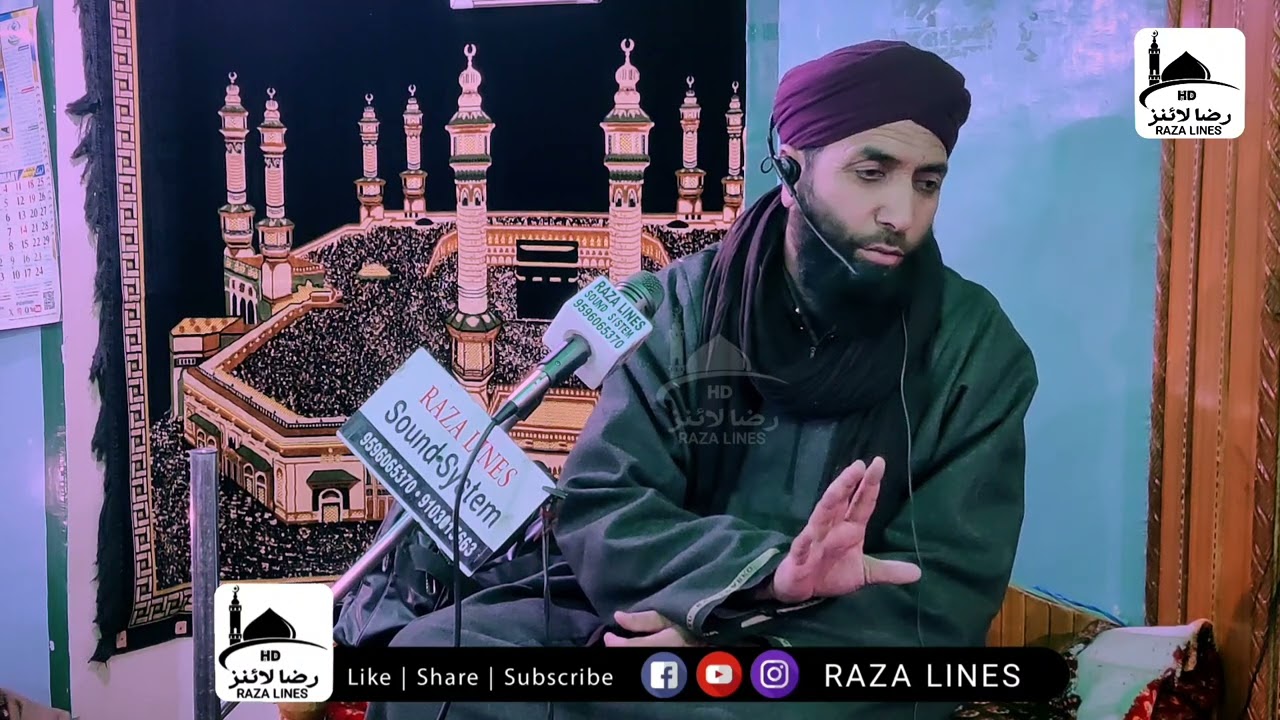 Loolipora Chadoora Bayan MOLANA GHULAM NABI SIDDIQUE SAHAB