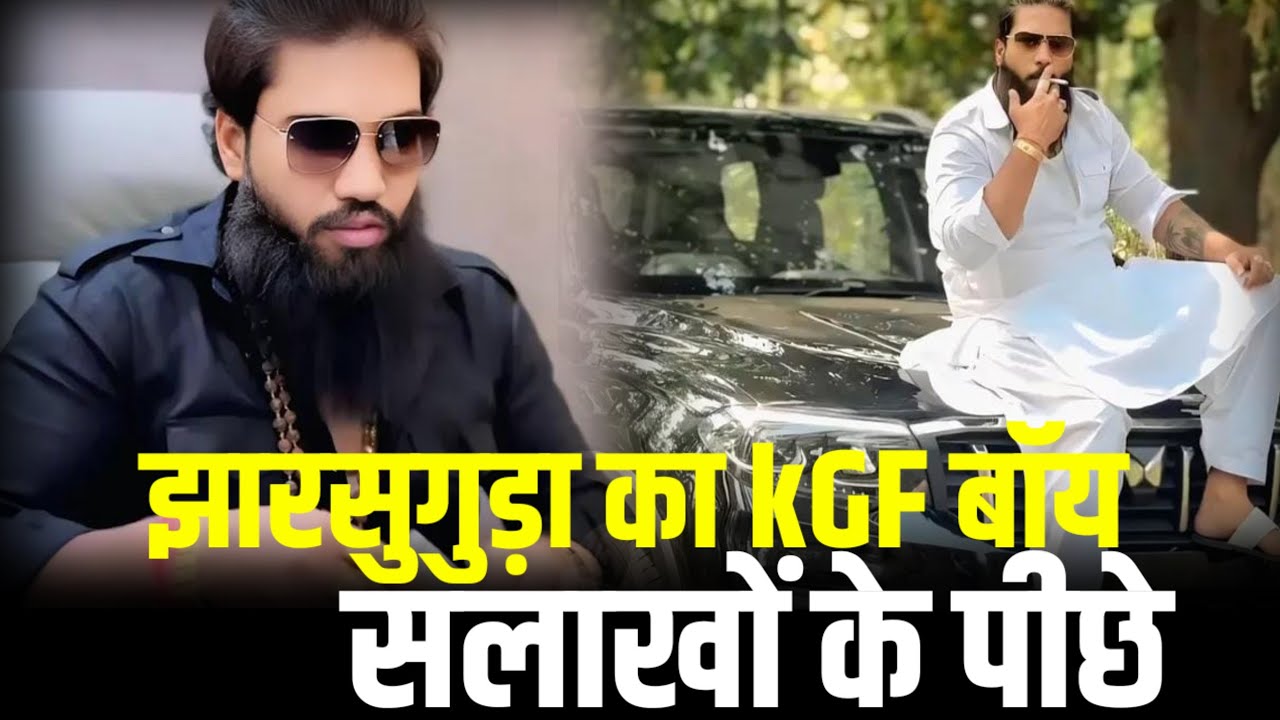 झारसुगुड़ा में सूदखोरों का आतंक | युवक का अपहरण, मारपीट और हत्या की कोशिश | 7 गिरफ्तार