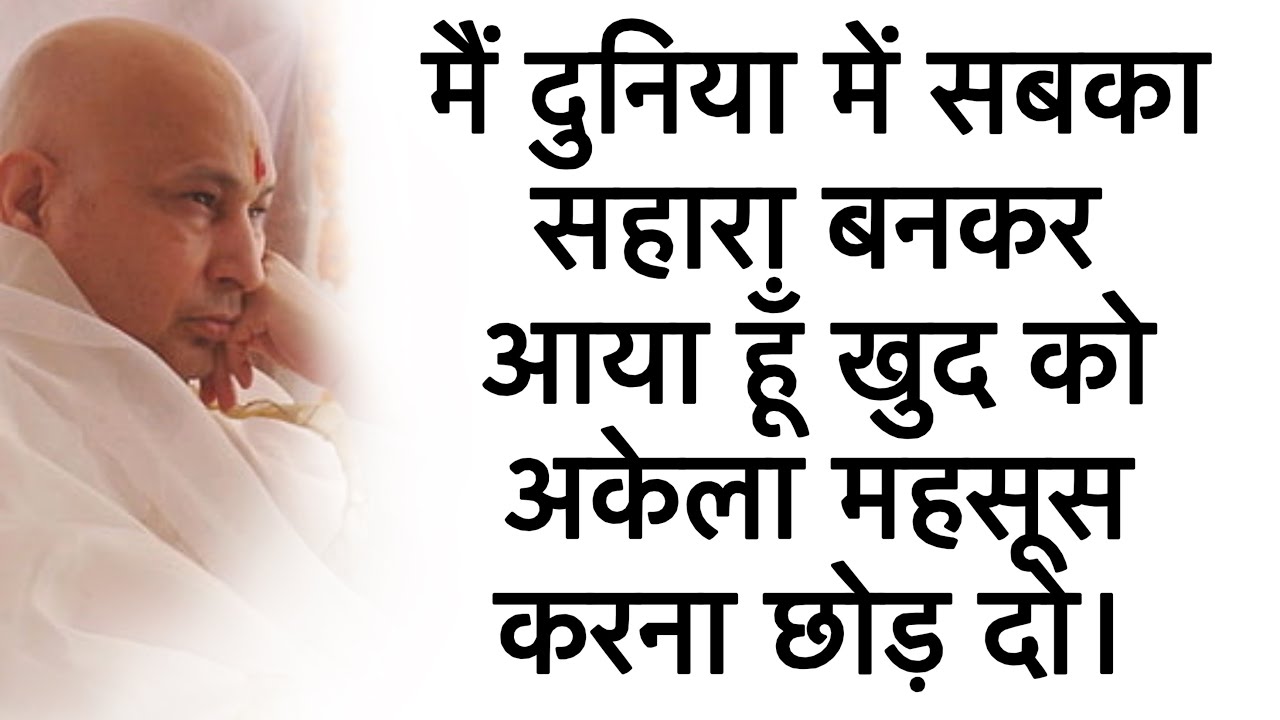 अपने गुरु की Request को ignore मत करना इसी से तेरा कल्याण होगा।🦋 #gurujisatsang