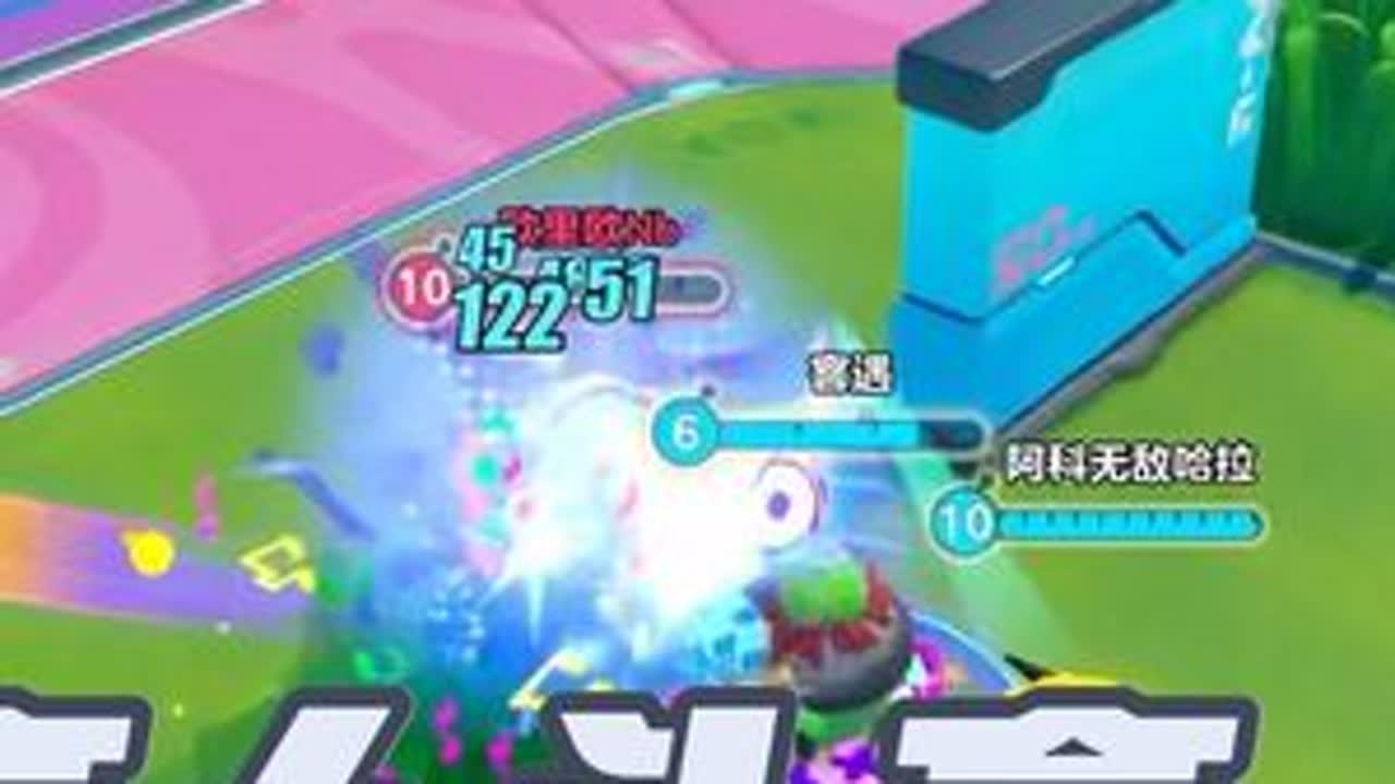 饶舌大招贴脸有多强#游戏 #精彩瞬间 #网易游戏 #蛋仔派对 #我要上热们