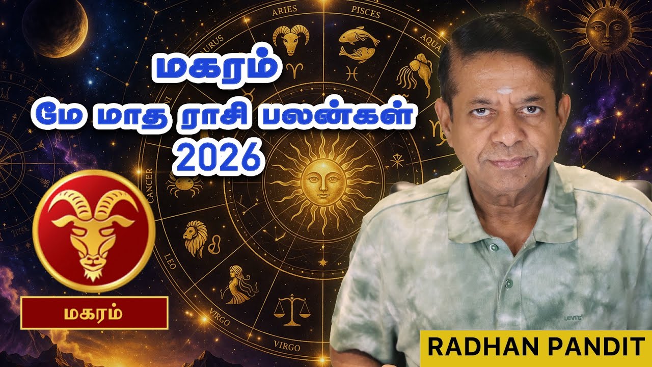 Makaram - 2026 May Month Raasii palan&hellip;#astrology #shorts #tamil  