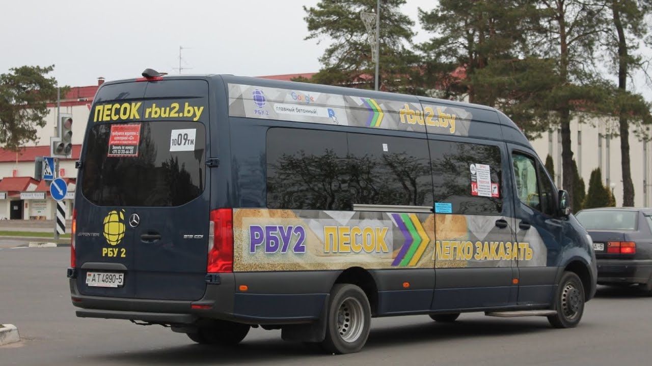 Борисов.Поездка на микроавтобусе по маршруту 1009ТК (АТ 4890-5)