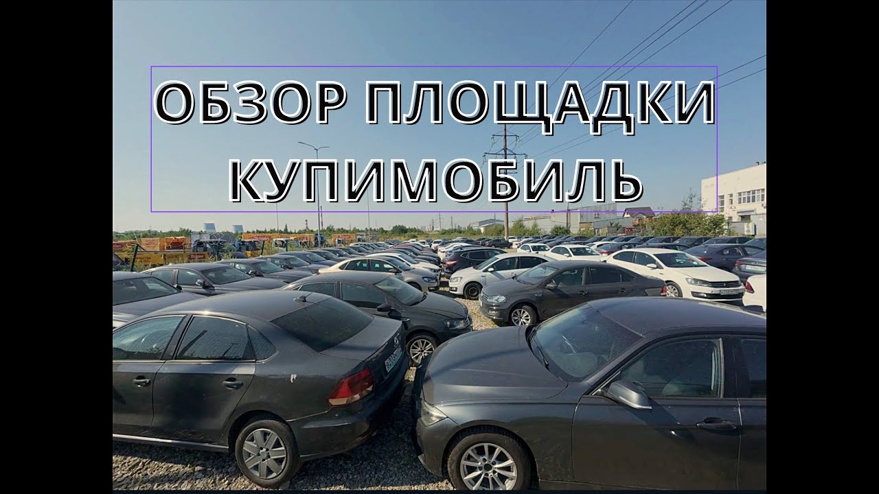 Продаю машины из каршеринга — и вот почему это не так страшно, как кажется