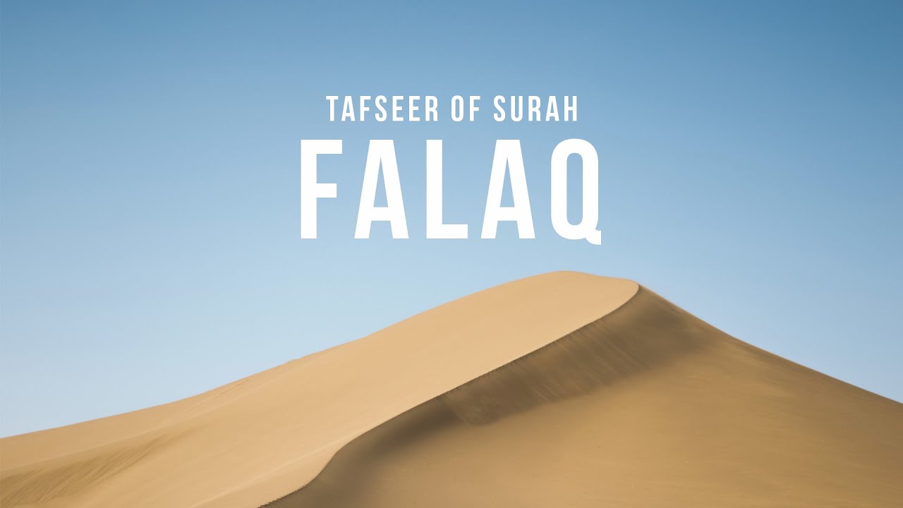Tafseer of Surah Falaq | Shaykh Dr. Yasir Qadhi