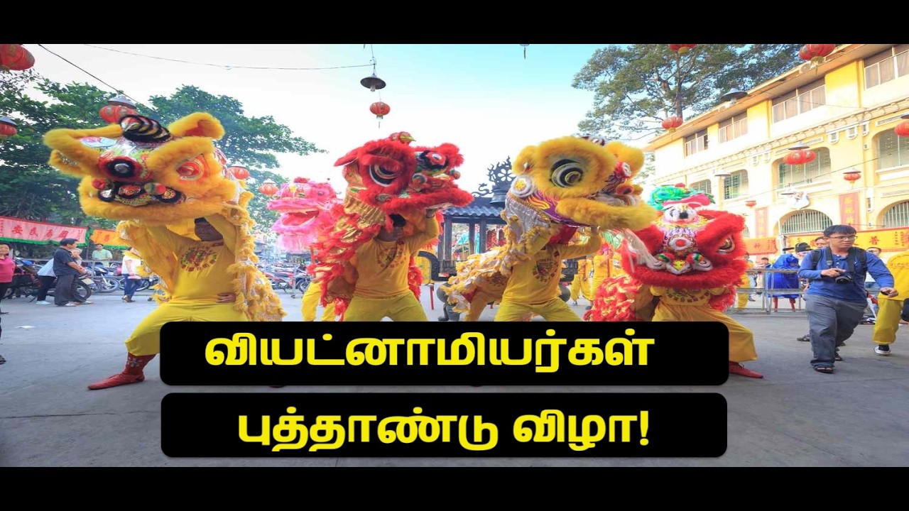 TET 2026 Vietnamese New year @Charlotte 🇻🇳 | Spectacular Lunar New Year Celebration