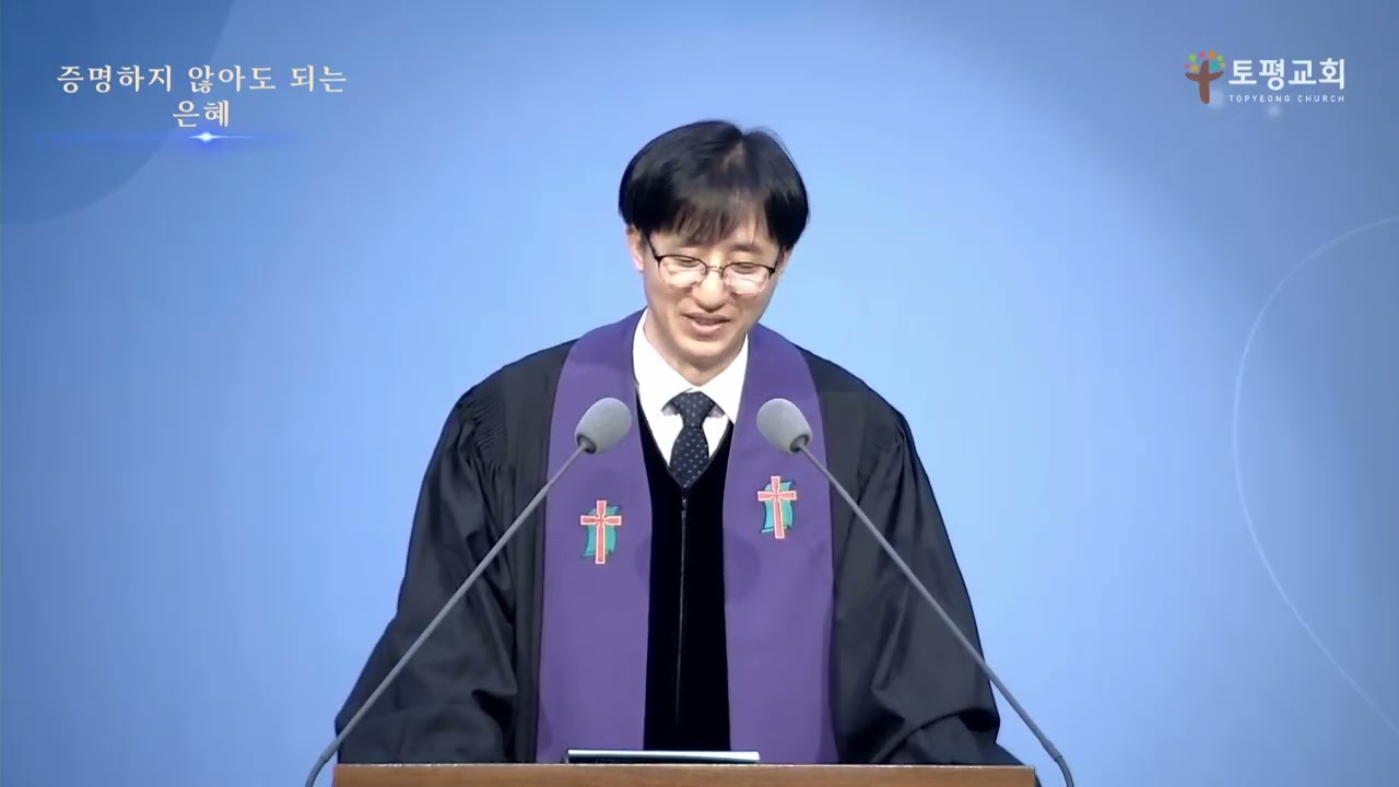 20260301주일설교