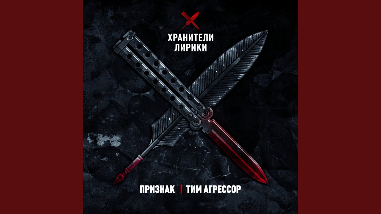 Любовь до гроба