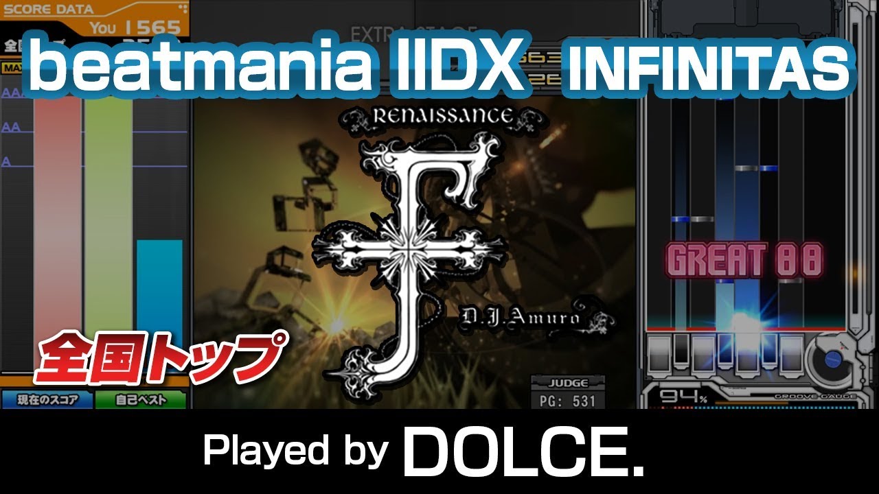 [INF] F (A) 全国トップ / played by DOLCE. / beatmania IIDX INFINITAS