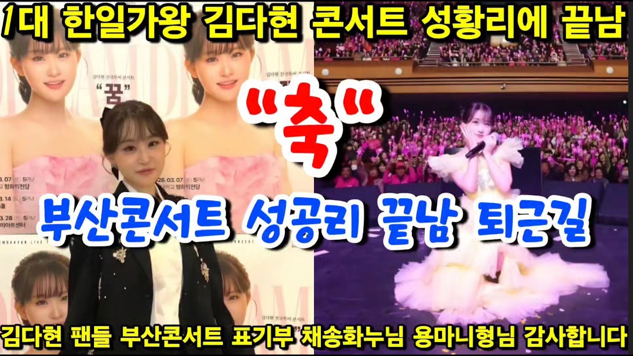 써니맨TV•써니다현 라이브 방송