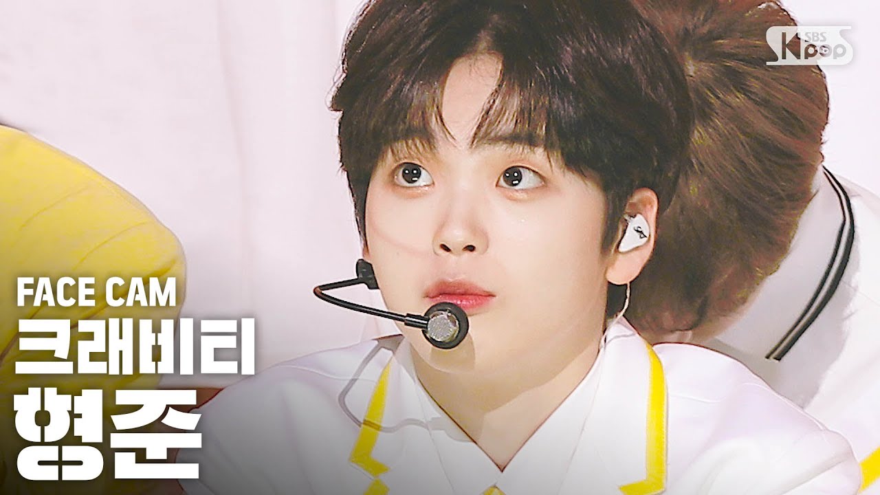 [페이스캠4K] 크래비티 형준 'Cloud 9' (CRAVITY HYEONGJUN FaceCam)│@SBS Inkigayo_2020.6.28