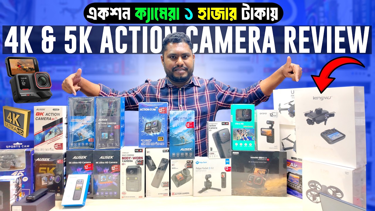 সস্তায় 4K/5K একশন ক্যামেরা 🔥 4K Action Camera Price In Bangladesh 2026 | 5K Action Camera Review