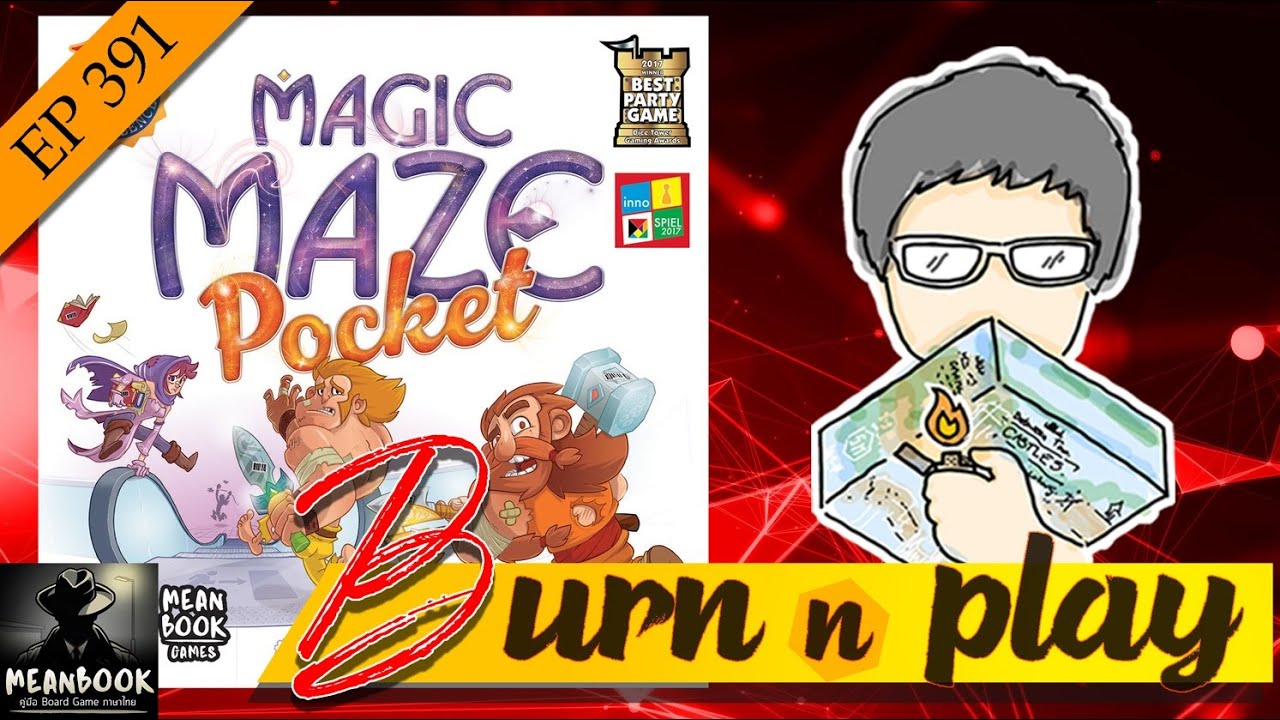 EP.391 : Magic Maze Pocket [รวมฮีโร่ตัวตึง...ไปปล้นร้านค้า] #Meanbook