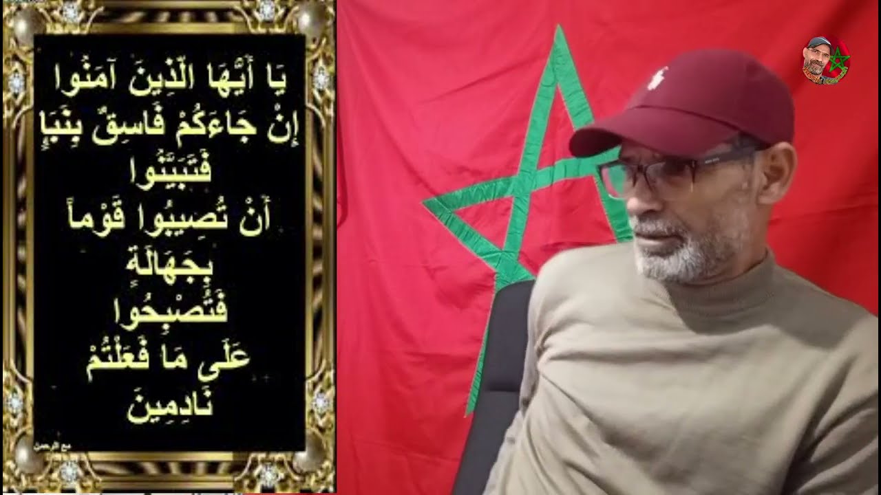 شكايةإلى من لا يغفل ولا ينام كما علمنا رسول الله صلى الله عليه وسلم دعوة المظلوم مستجابة ولو بعد حين