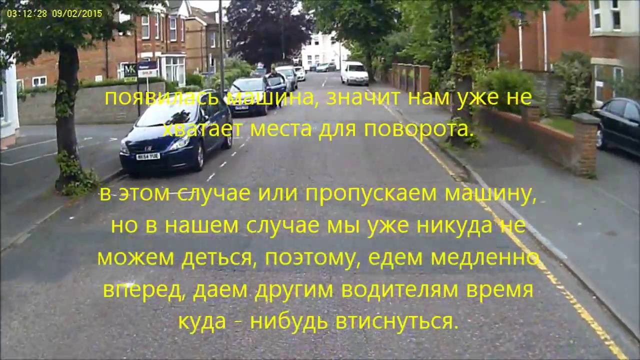 Как ехать на фуре по городу