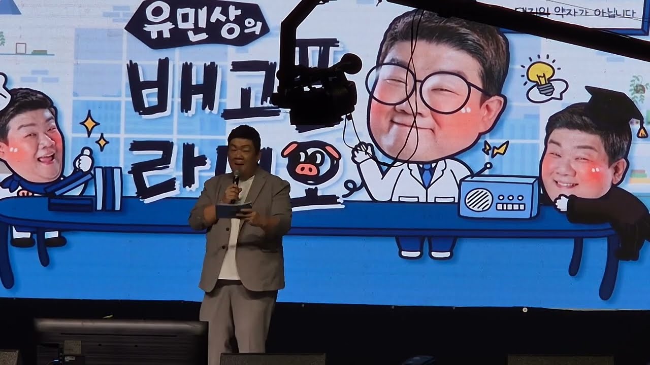 연천군인가족페스티벌에서SF9공연