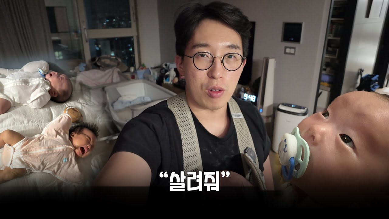 쌍둥이 육아 별 거 없네 ㅋㅋ