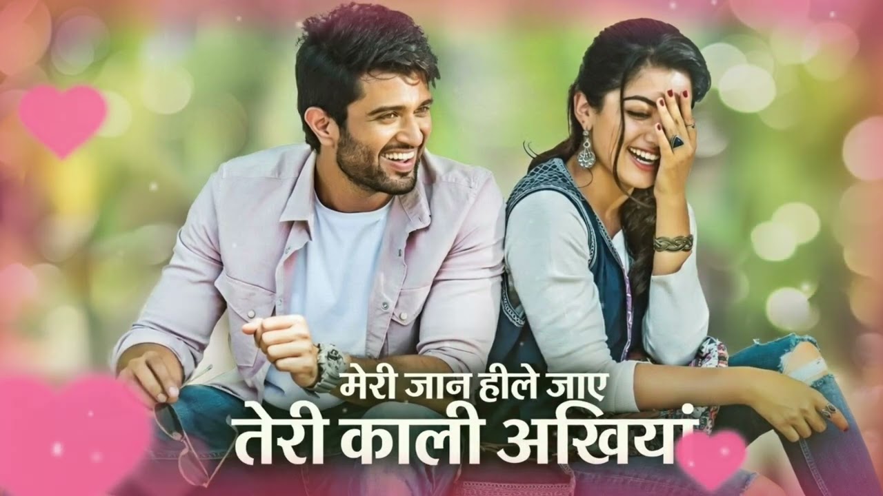 मेरी जान हीले जाए तेरी काली अखियां || new song love'' Hindi || romantic song sunane full 