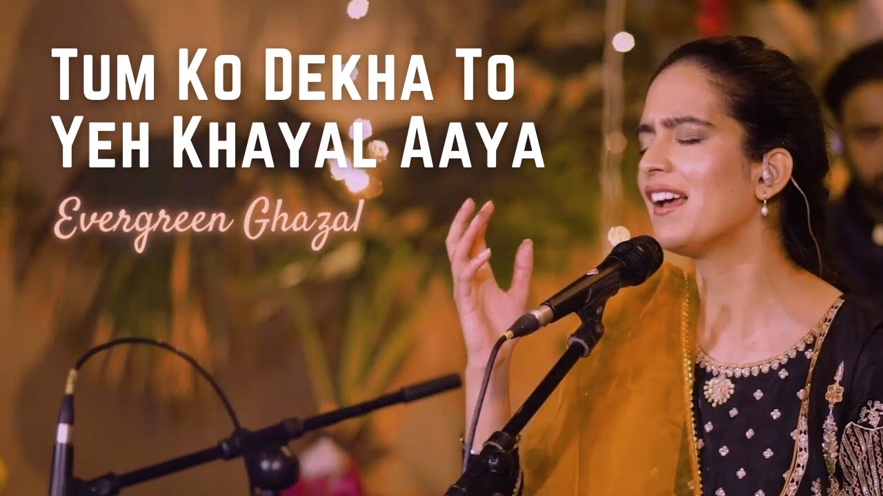 Tum Ko Dekha | Amrita Kaur | Virsa Heritage Revived