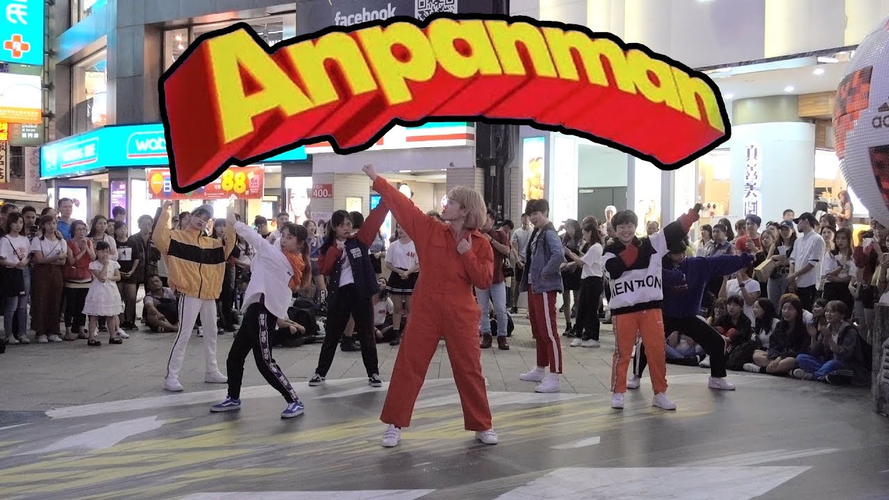 [KPOP IN PUBLIC] BTS 'ANPANMAN' DANCE COVER by DAZZLING from TAIWAN（五團聯合公演）