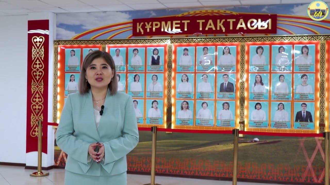 “Директордың тәрбие жұмысы бойынша ҮЗДІК ОРЫНБАСАРЫ - 2021”✨