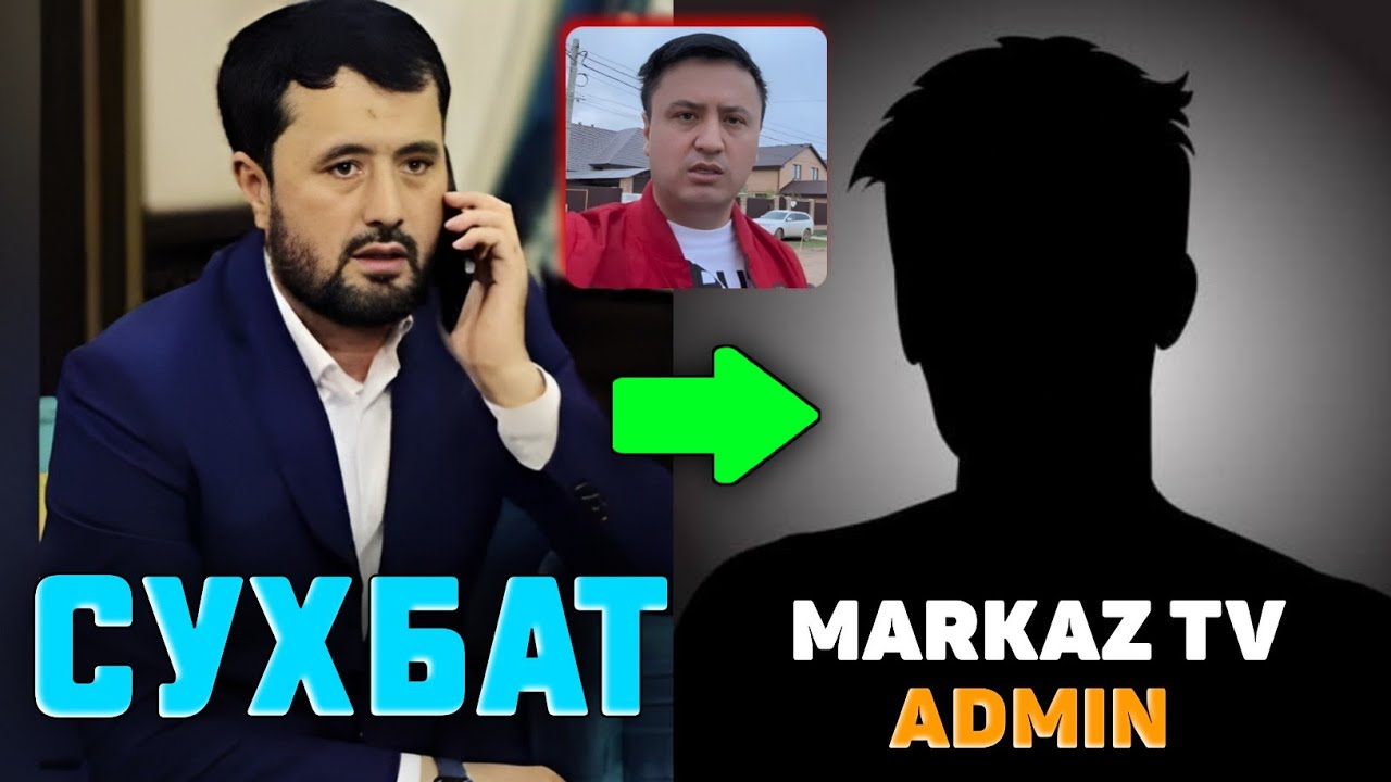 АБРОР МУХТОР АЛИ ВА МАРКАЗ ТВ АДМИН СУХБАТ ҚИЛДИ! #abrormuxtoraliy #markaztv #botirqodidov