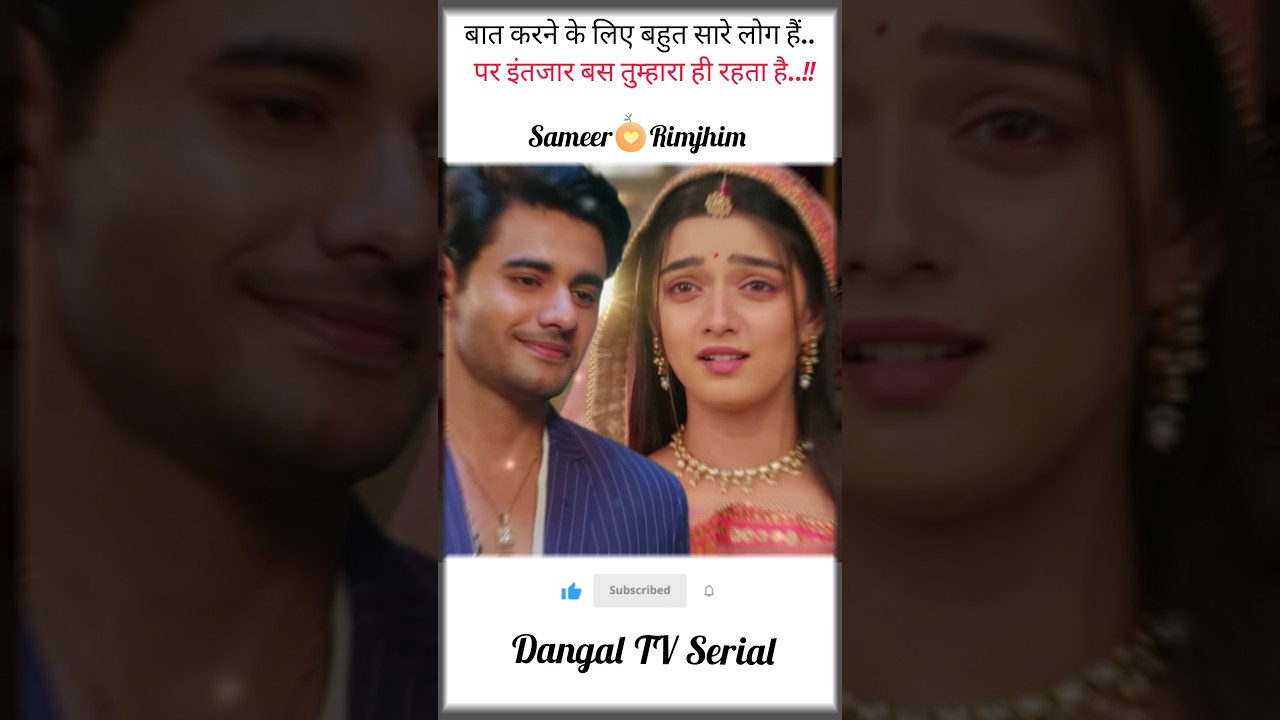 Tere Ishq Mein Pagal..❤️#rimjhim serial #rimjhim #sameer #lovestatus #status #dangaltv #ytshorts