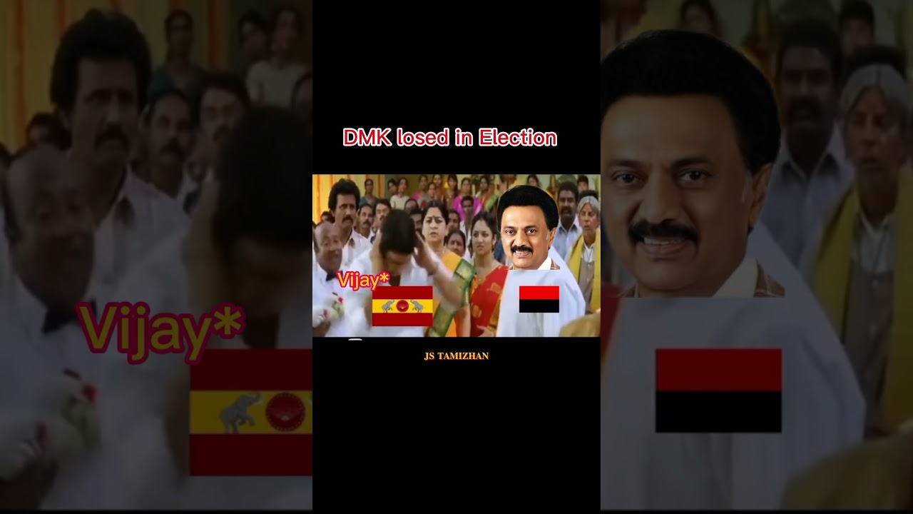DMK losed in Election 🤣 || Troll || TVK || Thalapthy Vijay || TN ll #shorts #viral #tvkvijay #tamil