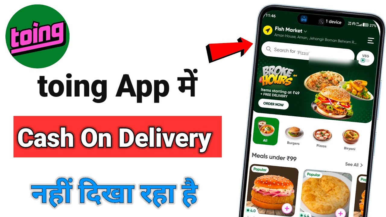 Cash on Delivery Not Showing for Toing App Products | Toing App Cash on Delivery Problem