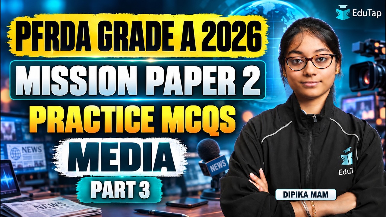 PFRDA Grade A 2026 Media MCQs | PFRDA Assistant Manager Free Practice Questions
