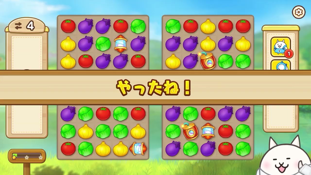 いっちゃんがやってるにゃんこ村をやってみました！