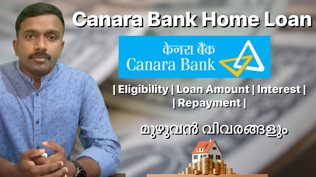 Canara Bank Home Loan Details |Malayalam |