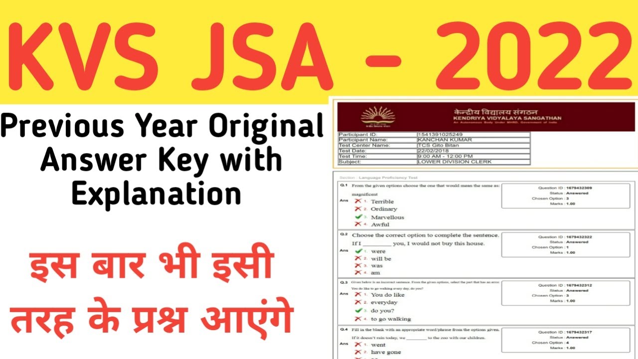 KVS JSA Previous Year Question Paper