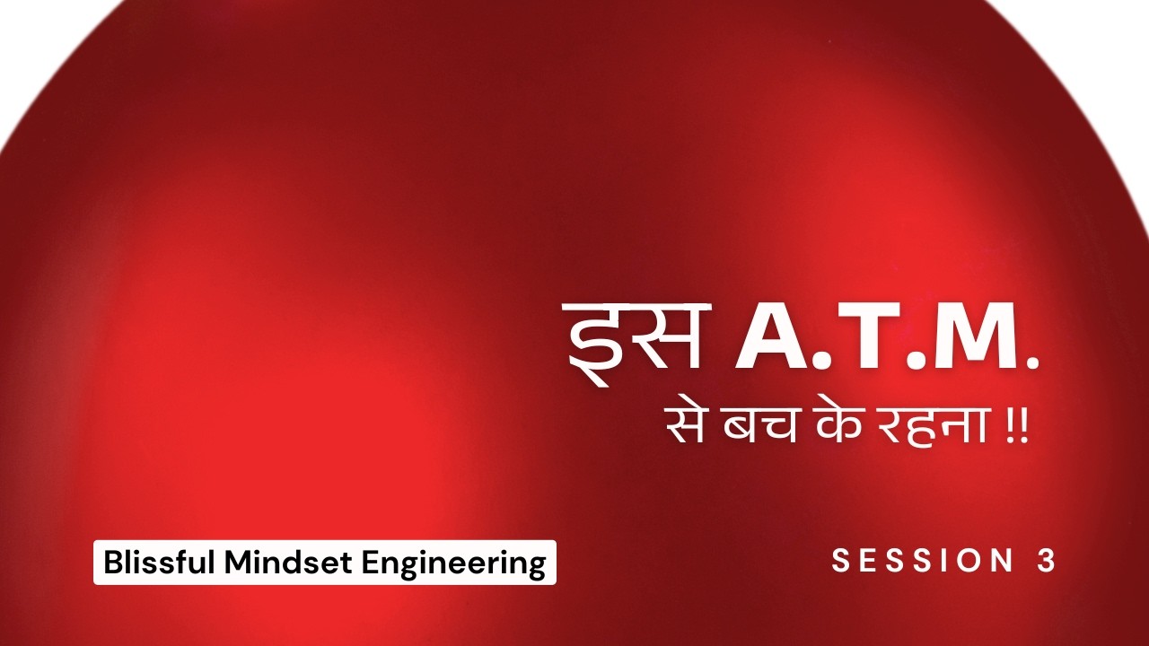 क्या आप खुद अपनी तरक्की रोक रहे हैं?  #mindsips #moanish #selfhelp
