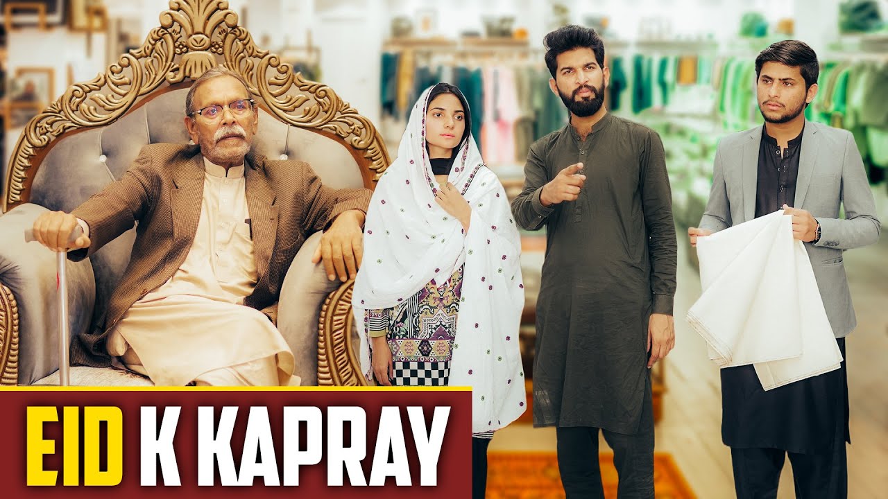 Eid ki Qurbani | Eid k Kapray | Bwp Production