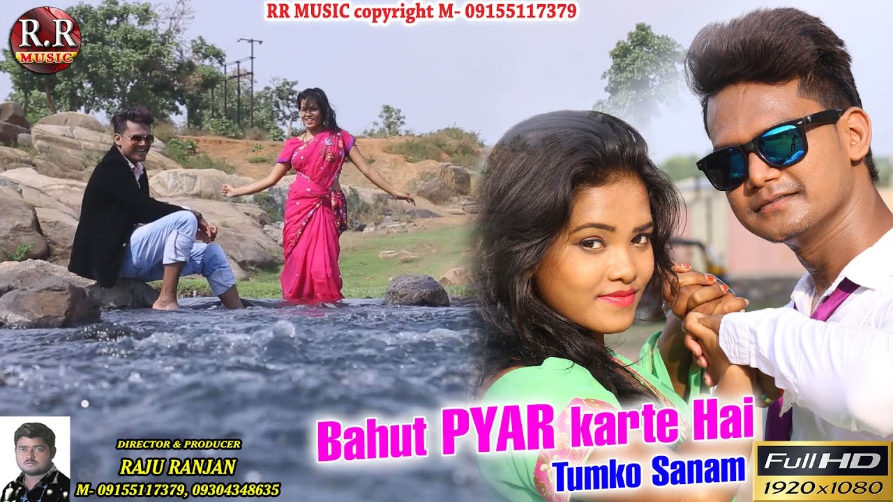 BAHUT PYAR KARTE HAI | बहुत प्यार करते है | New Nagpuri Song 2017 | RR Music