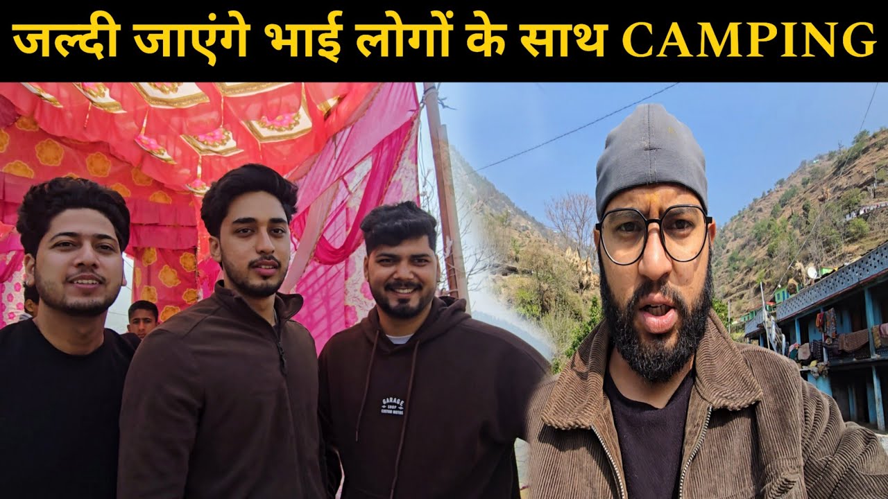 शादी के बाद हम जाने वाले हैं घूमने @YouthiyaBoyzz अखिर कब जाएंगे हम लोग Camping | Bheem Pahadi Vlogs