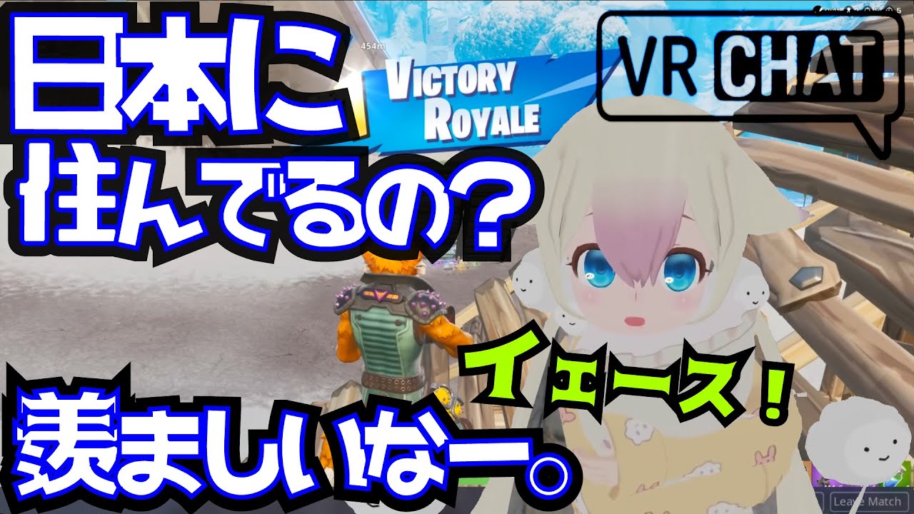【心温まる】【偶然】アメリカ人ユーチューバーがアニメ声の日本人女性と仲良くなる｜@OutfoxedGaming ｜『バチくそ微笑ましい』『定期的に観たくなる』コメントより