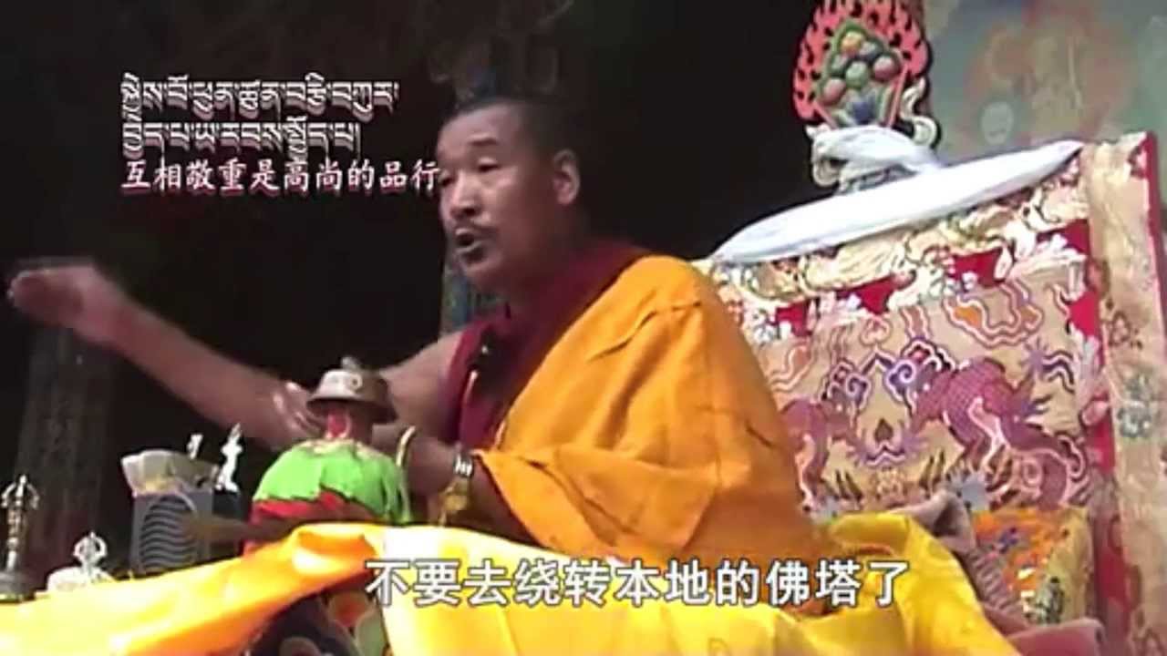 Tibetan public talk 2013, Lama Wangchuk Rinpoche part-3