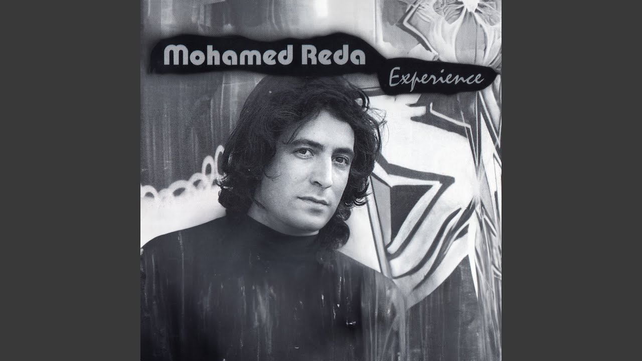 nar djmar el houb chaala