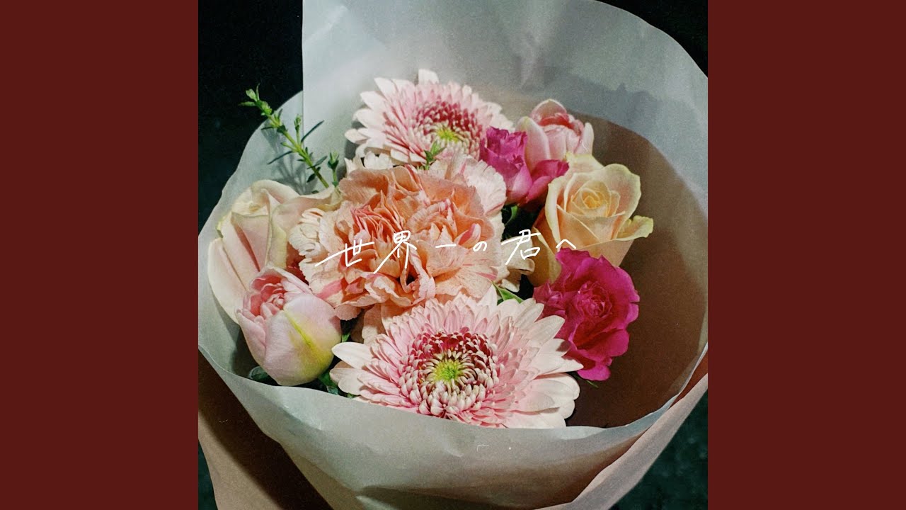 To you, the best in the world