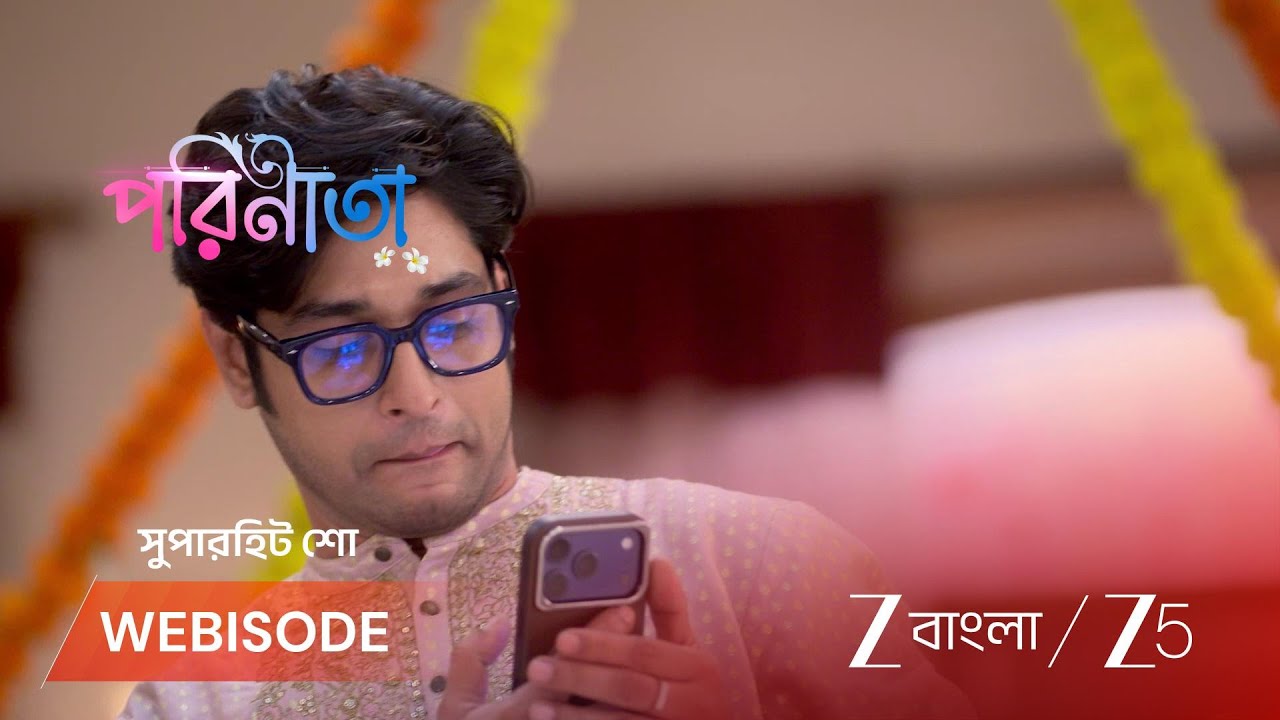 PARINEETA | EP - 450 | Webisode 2 | Feb 7 2026 | Zee Bangla