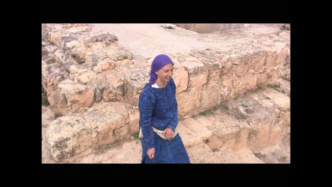 Bat Ayin Ancient Mikvah and Winepress
