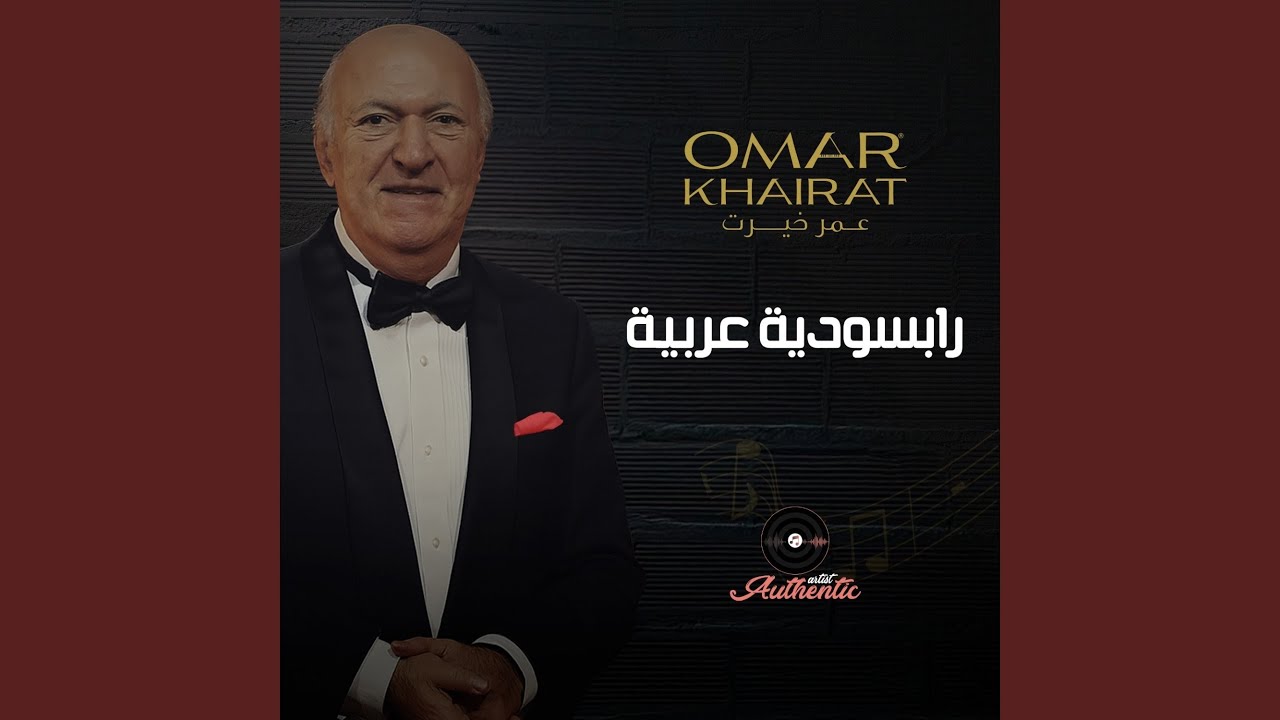 الإرهابي (مشهد الحب)