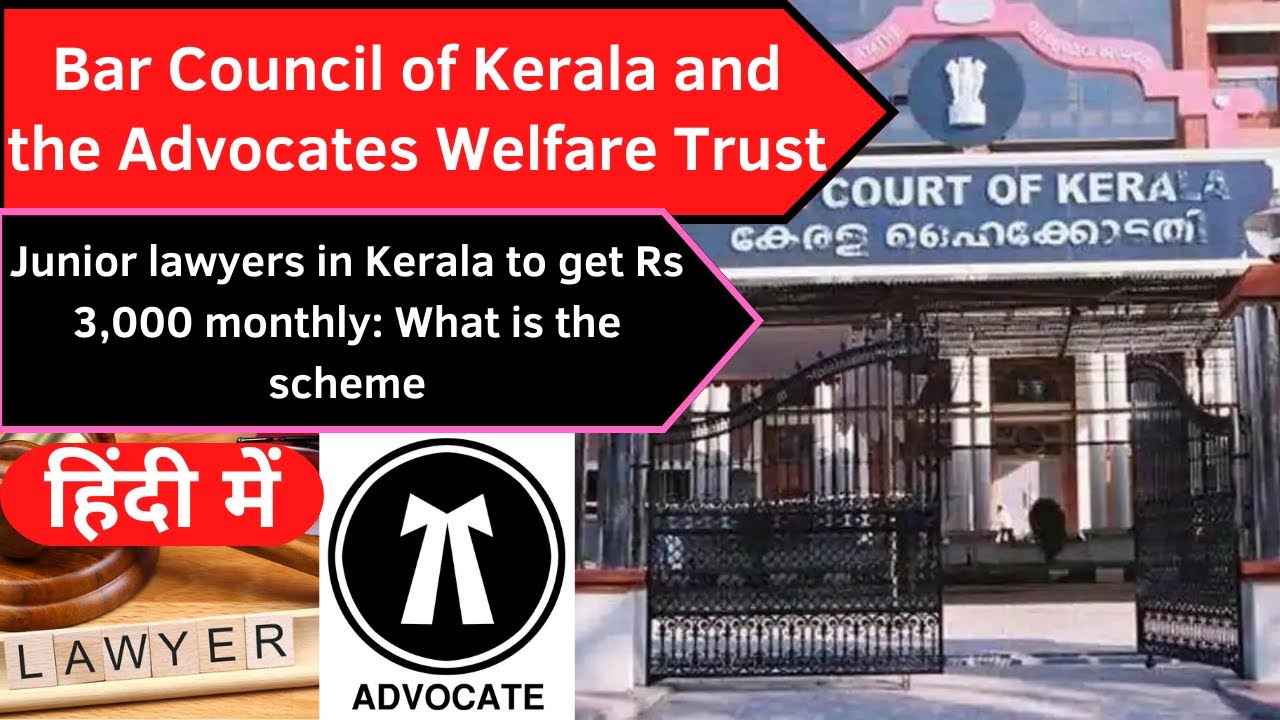 Junior lawyers in Kerala to get Rs 3,000 monthly: How the scheme works | Studyias Explained